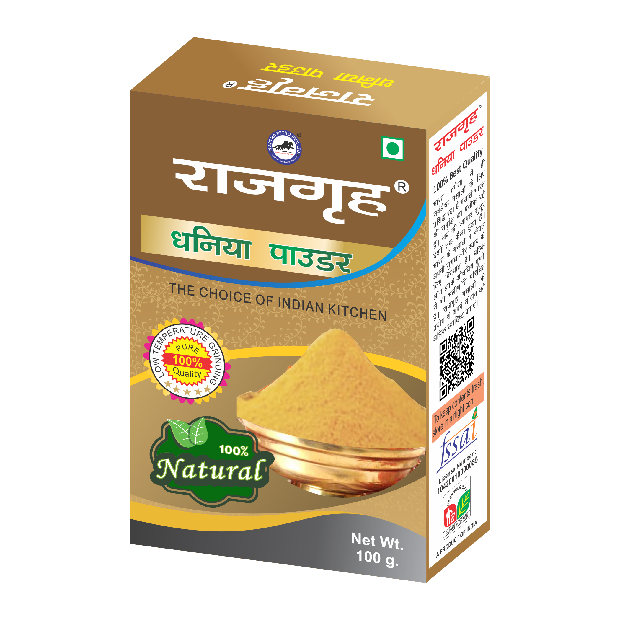  DHANIA POWDER -100 GM